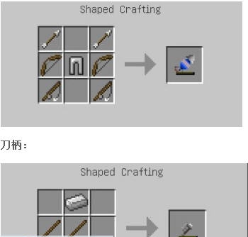我的世界进击的巨人mod v1.5.9