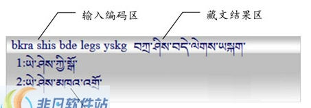 Perfect(彭措藏文输入法) v1.6 Perfect(彭措藏文输入法) v1.6