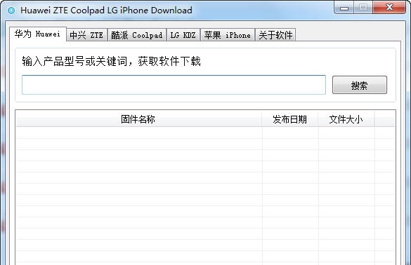 Huawei ZTE Coolpad LG iPhone Download v1.8