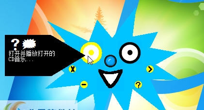 坑尾音乐播放器 v1.8 坑尾音乐播放器 v1.8