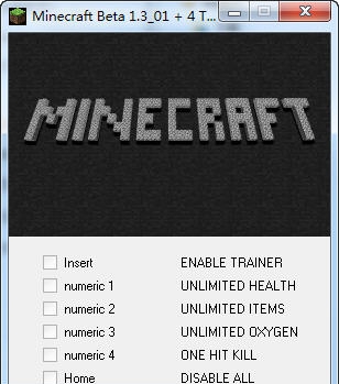 我的世界四项属性修改器 v1.3.0.8 我的世界四项属性修改器 v1.3.0.8