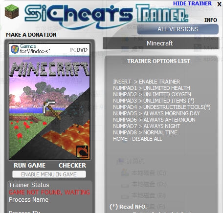 我的世界七项属性修改器 v1.8 我的世界七项属性修改器 v1.8