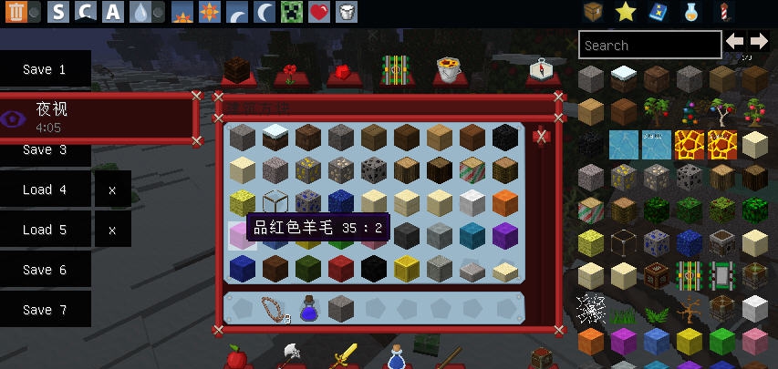 我的世界1.8内置修改器 PCv1.5
