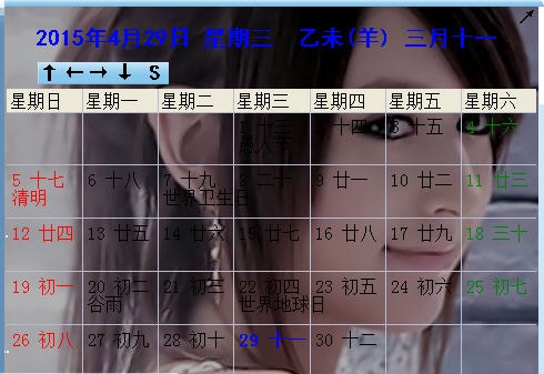 小石头计时器 v2.7.2.4 小石头计时器 v2.7.2.4