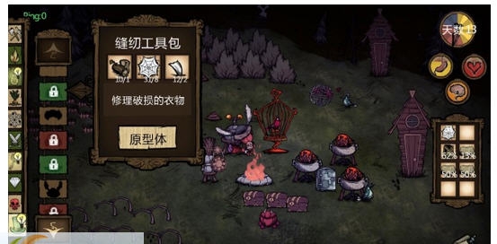 饥荒联机MOD v1.4 饥荒联机MOD v1.4