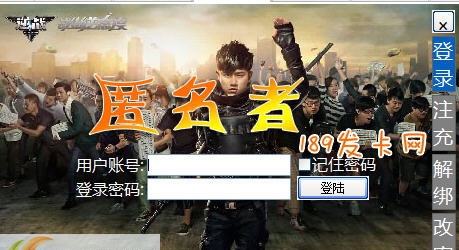 189发卡网匿名者全能版 v04215