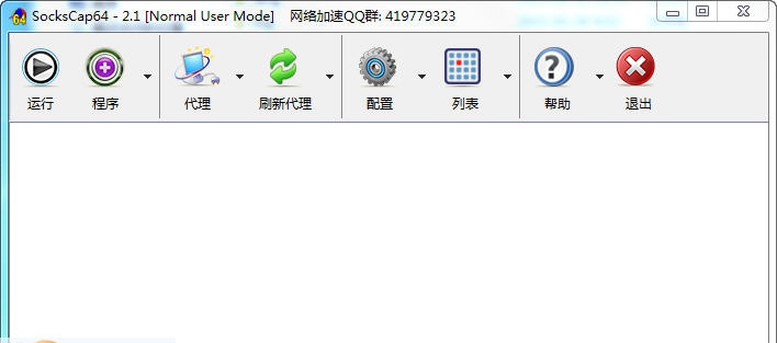 SocksCap64 v4.6 SocksCap64 v4.6