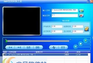 AMV精灵 v2.11