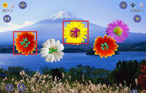 五十音图之菊花宝典 v2.13 五十音图之菊花宝典 v2.13