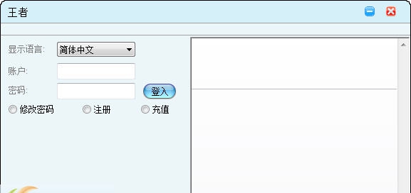 攻城掠地王者辅助 v1.10 攻城掠地王者辅助 v1.10