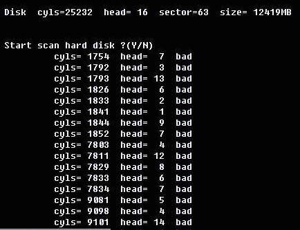 坏盘分区器FBDISK v1.8 坏盘分区器FBDISK v1.8