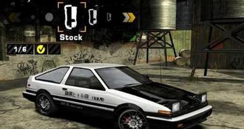 极品飞车9HAPPY存档 v1.5 极品飞车9HAPPY存档 v1.5