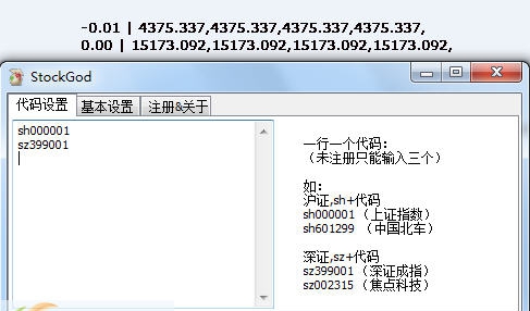 StockGod v1.5 StockGod v1.5