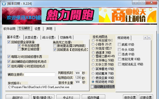 忘仙精灵模拟器答题器辅助 v22.10 忘仙精灵模拟器答题器辅助 v22.10