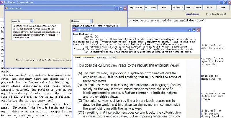 GRE Practice模考软件 v3.13