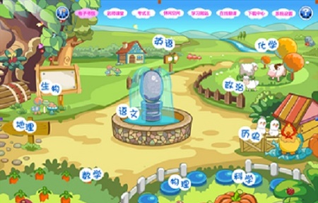 管教王 v1.6 管教王 v1.6