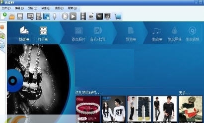 我爱MV v3.0.6 我爱MV v3.0.6