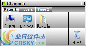 CLaunch(快捷启动管理工具) v3.31 CLaunch(快捷启动管理工具) v3.31