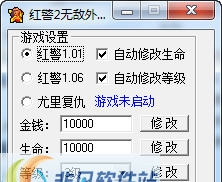 红警2无敌修改器 v1.11 红警2无敌修改器 v1.11
