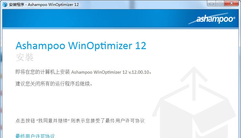 Ashampoo WinOptimizer 2019 v17.00.29 Ashampoo WinOptimizer 2019 v17.00.29