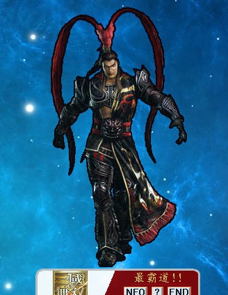 真三国无双6猛将传十项修改器 v1.5 真三国无双6猛将传十项修改器 v1.5