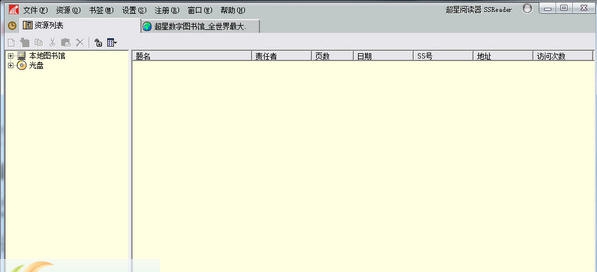 超星图书浏览器(SSReader) v4.1.10 超星图书浏览器(SSReader) v4.1.10