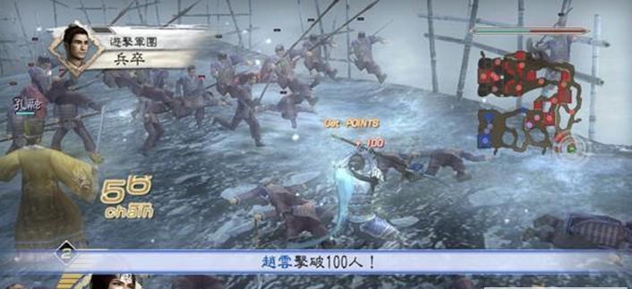 真三国无双5存档 v1.5