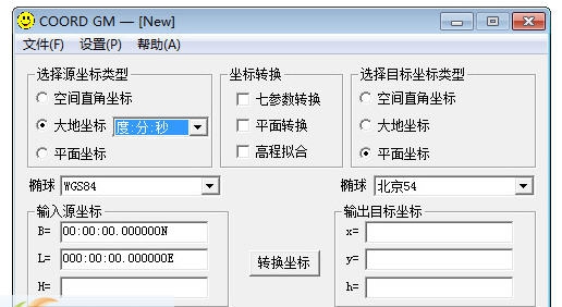 coord gm v1.5 coord gm v1.5