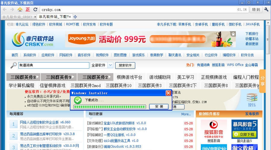 文献检索浏览器 v2.6 文献检索浏览器 v2.6