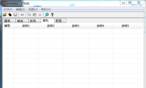 三国群英传8通用修改器 v1.97 三国群英传8通用修改器 v1.97