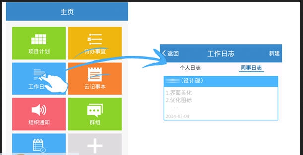 飞鸽传信 v5.6.0220