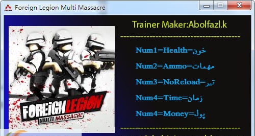 外籍军团全方位杀戮修改器 v1.4