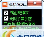 孤岛惊魂作弊器 v2.5 孤岛惊魂作弊器 v2.5