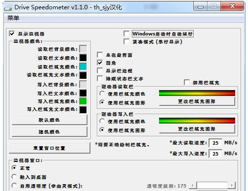 Drive Speedometer v1.1.7 Drive Speedometer v1.1.7