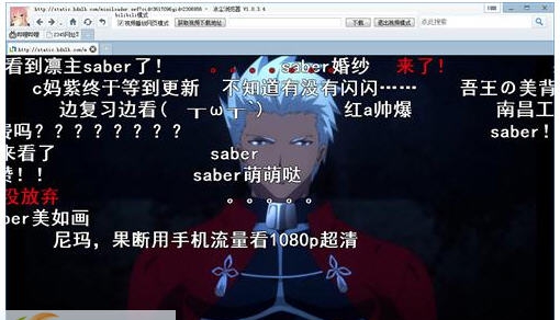 冰尘浏览器 v1.3.6.12 冰尘浏览器 v1.3.6.12