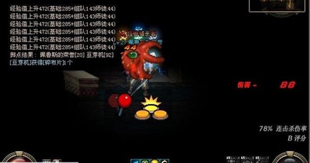 dnf去失明补丁 v20111 dnf去失明补丁 v20111