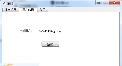 快贴云剪贴板 v2.1.8 快贴云剪贴板 v2.1.8