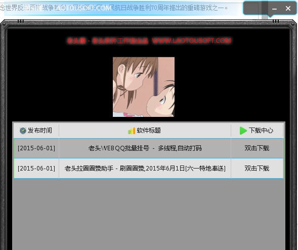 老头锤 v1.4 老头锤 v1.4