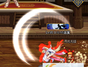 dnf日服乳摇忍者粉色补丁 v1.5 dnf日服乳摇忍者粉色补丁 v1.5