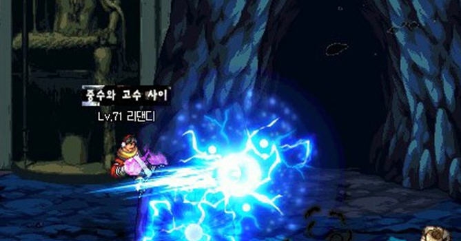 dnf武极闪电技能皮肤 v1.3