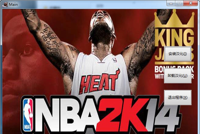 nba2K14汉化补丁 v4.6
