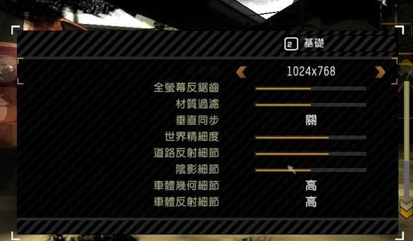 极品飞车17汉化补丁 v1.6 极品飞车17汉化补丁 v1.6