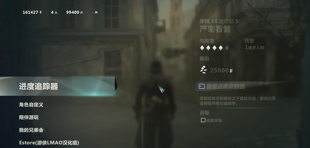 刺客信条1汉化补丁 v1.8 刺客信条1汉化补丁 v1.8