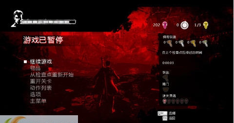 鬼泣3汉化补丁 v1.10 鬼泣3汉化补丁 v1.10