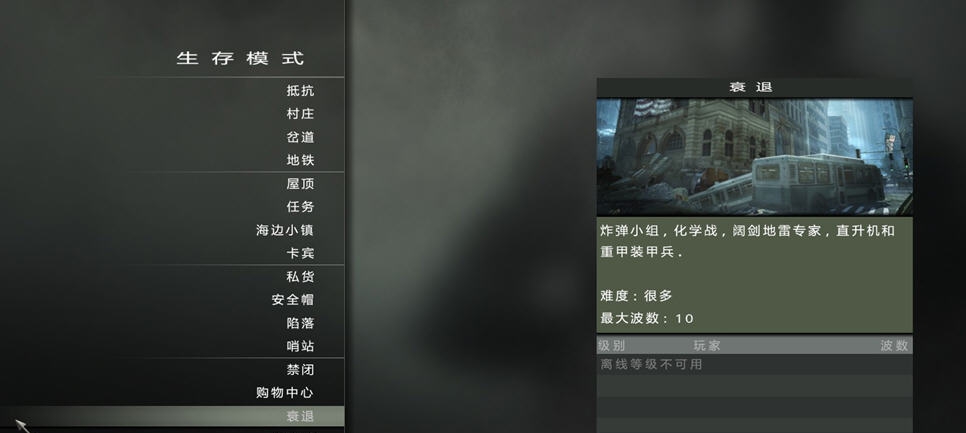 使命召唤8汉化补丁 v1.41 使命召唤8汉化补丁 v1.41