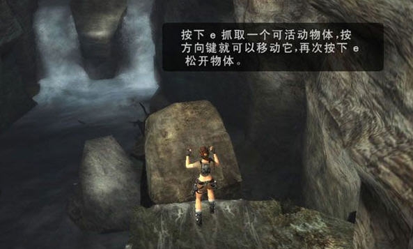 古墓丽影7汉化补丁 v2.5