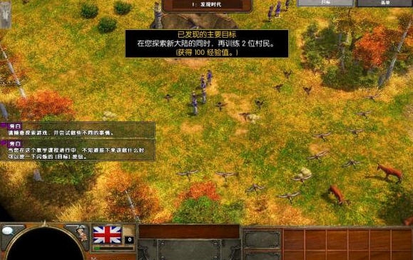 帝国时代3 汉化补丁 v2.7 帝国时代3 汉化补丁 v2.7