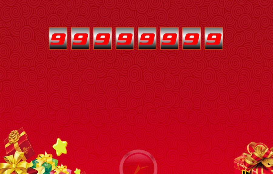 数字号码滚动式电脑抽奖软件 v2.1.11 数字号码滚动式电脑抽奖软件 v2.1.11