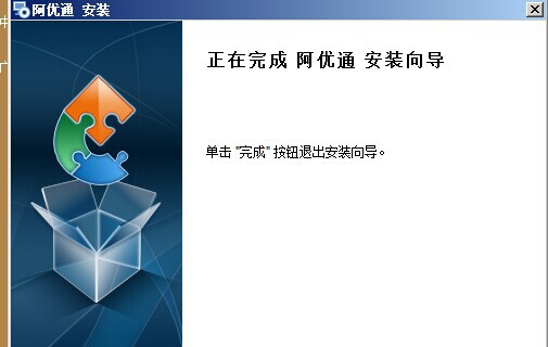 阿优通询盘助手 v5.7.96.5 阿优通询盘助手 v5.7.96.5