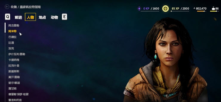 孤岛惊魂3汉化补丁 v6.4